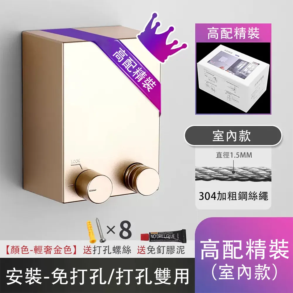 隱形伸縮曬衣繩 升級4.2米 曬衣繩 隱形曬衣架 隱形晾衣繩 不鏽鋼絲曬衣繩 隱形衣架 晾衣繩 曬衣架 收縮繩 鋼絲繩 歷史價格詳細信息