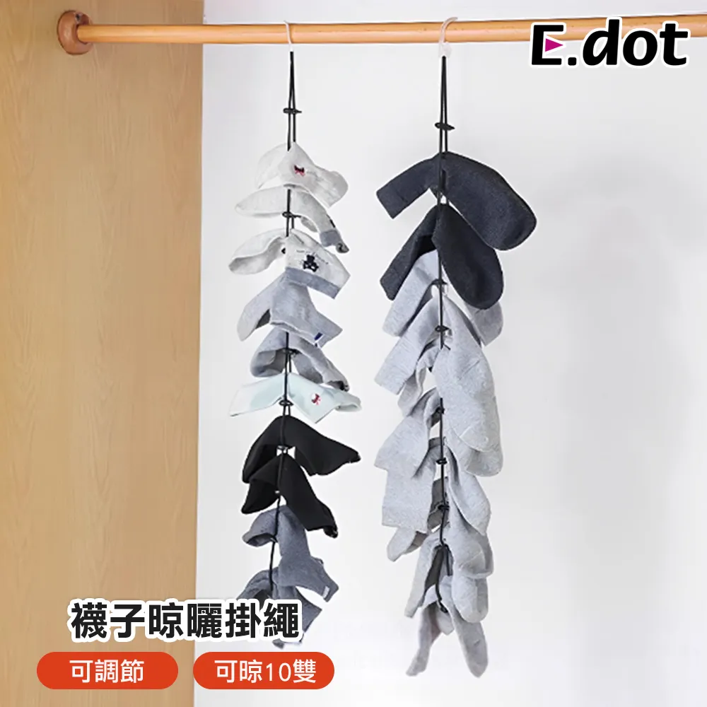 【E.dot】可調厚度不鏽鋼桿麵棍-2入組 歷史價格詳細信息