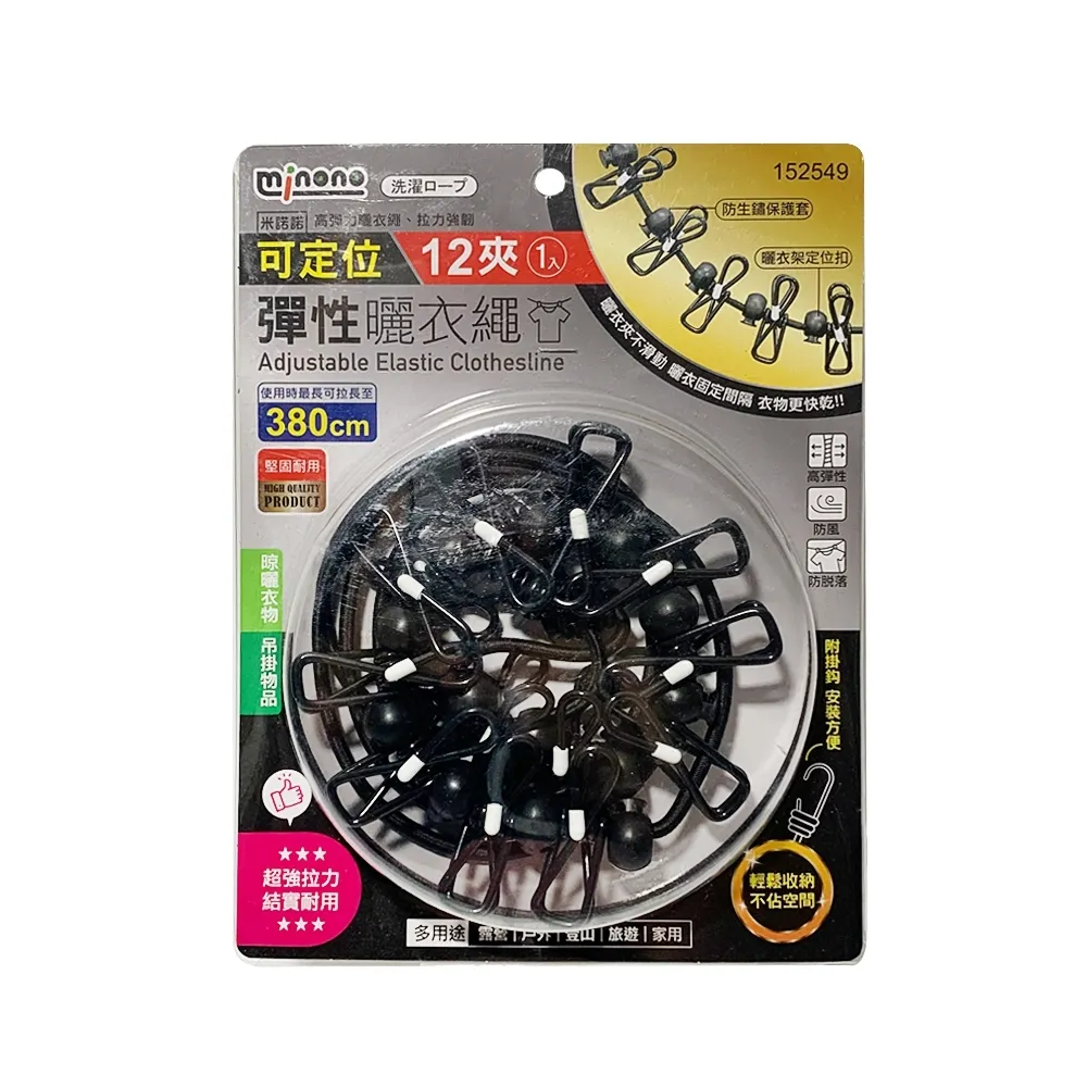 米諾諾可吊掛耐高溫燙衣墊/熨斗墊(1入) 歷史價格詳細信息