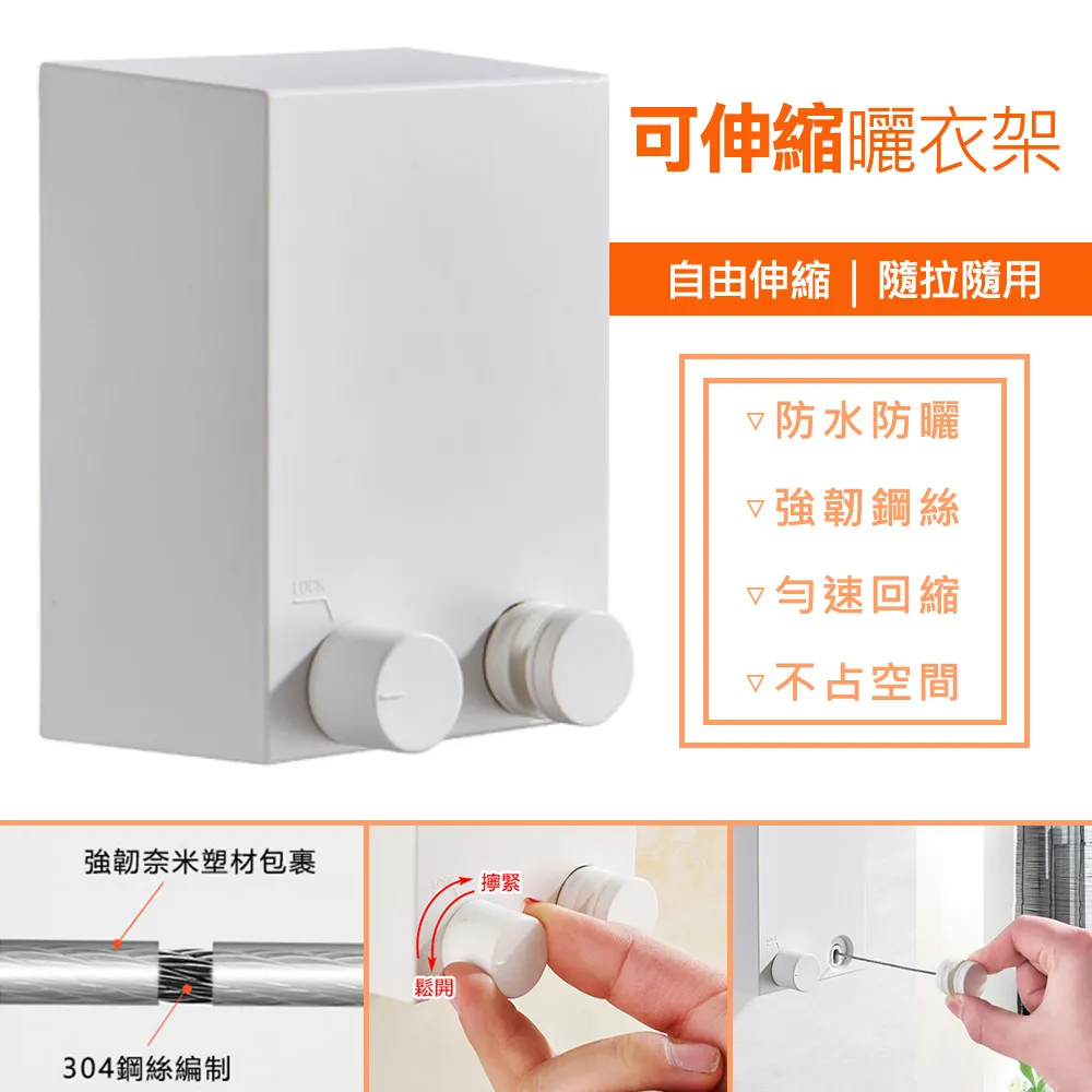 可伸縮曬衣架宿舍 掛衣架 晾衣架 晾衣桿 收納衣架 室外衣架 歷史價格詳細信息