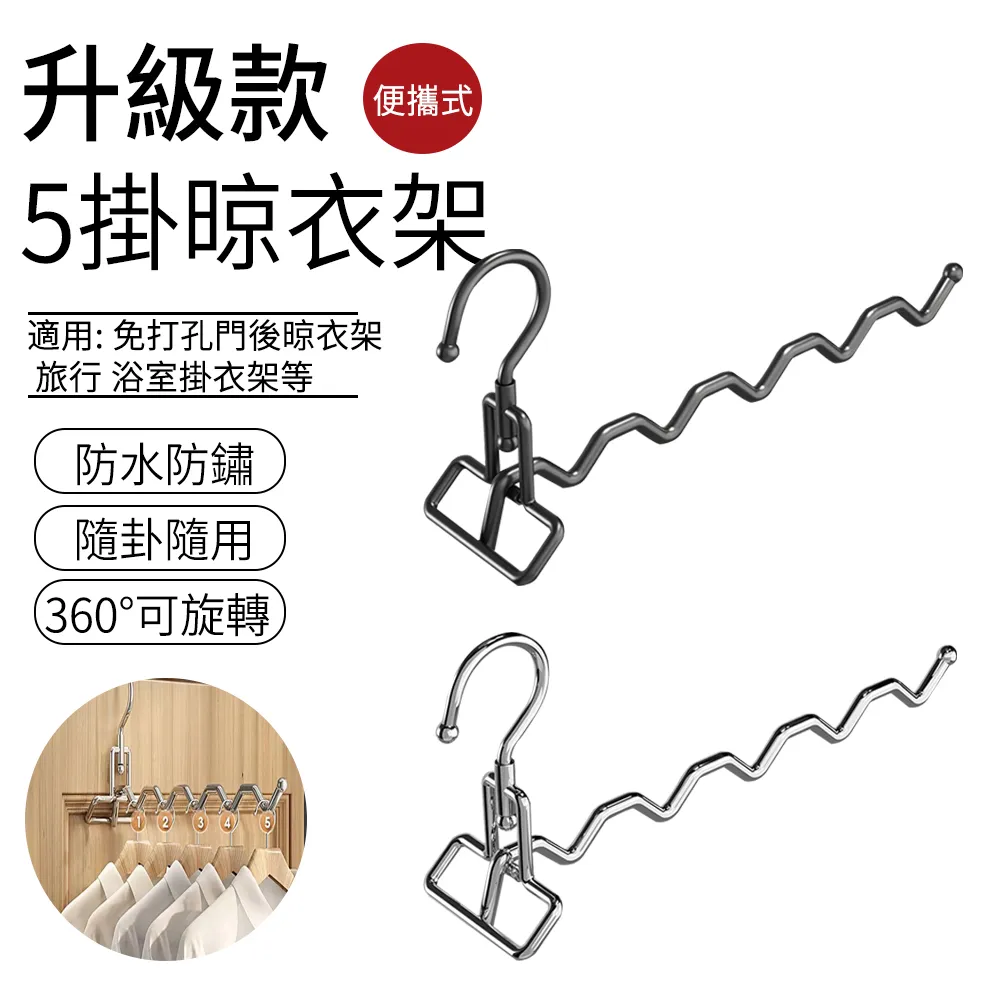 掛勾旅行化妝包 化妝包 旅行包 盥洗包 洗漱包 防水化妝包 旅行收納包 手提化妝包 摺疊包 行李收納 露營 出國旅行必備 歷史價格詳細信息