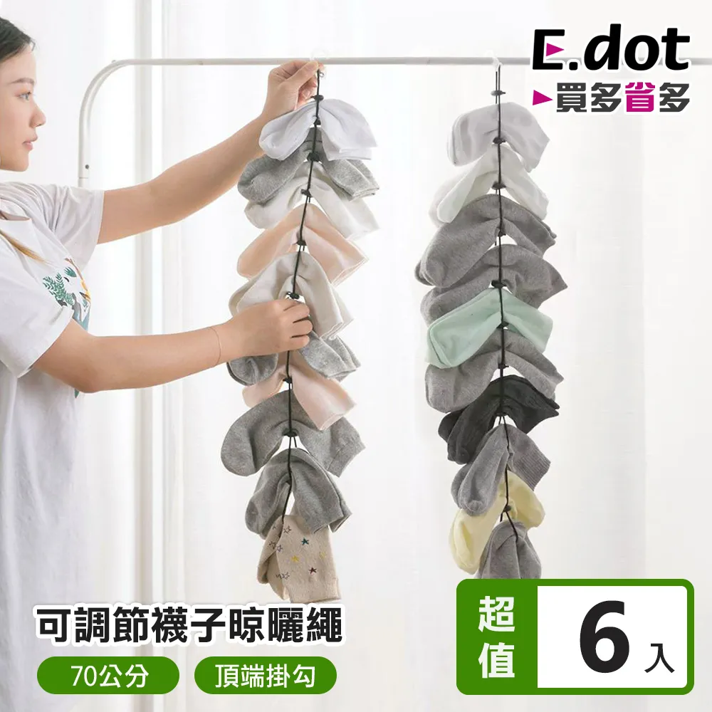 【E.dot】可調厚度不鏽鋼桿麵棍-2入組 歷史價格詳細信息