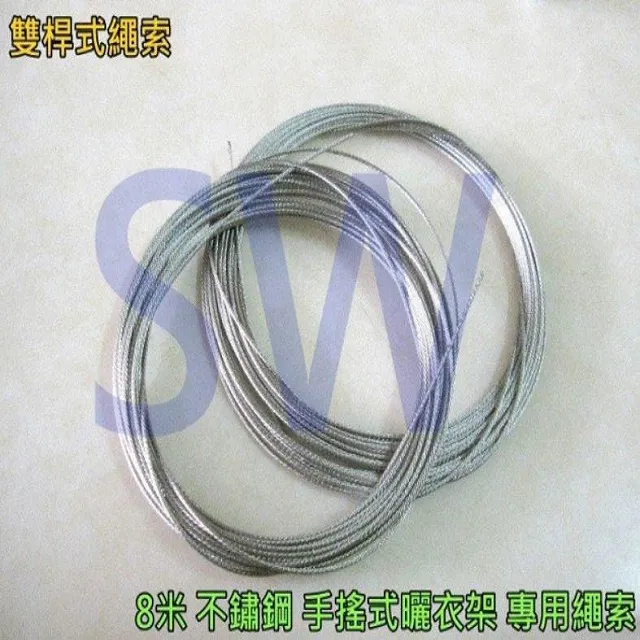 單桿、雙桿式輕鬆升降曬衣架 (不含桿) 手拉式曬衣架.晒衣架 / 一桿兩桿.晾衣架.耐用不生鏽 歷史價格詳細信息