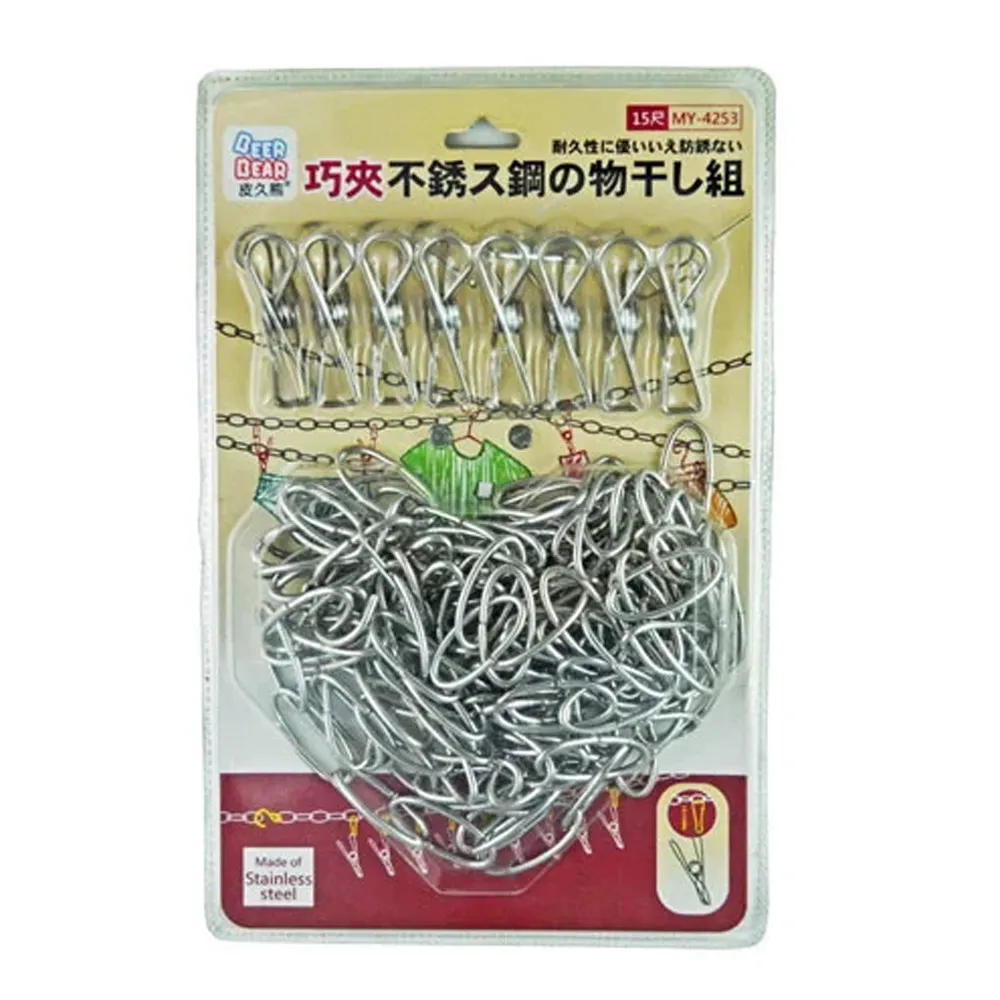不鏽鋼曬衣鍊【12台尺】 / 曬衣鏈 歷史價格詳細信息