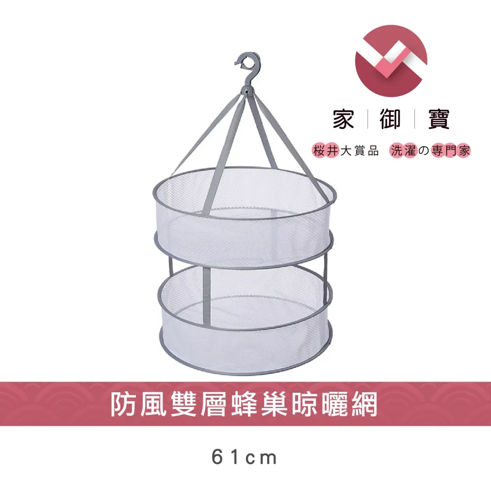 【家御寶】防滑夾式衣褲架 蜜桃粉款 40入裝 歷史價格詳細信息