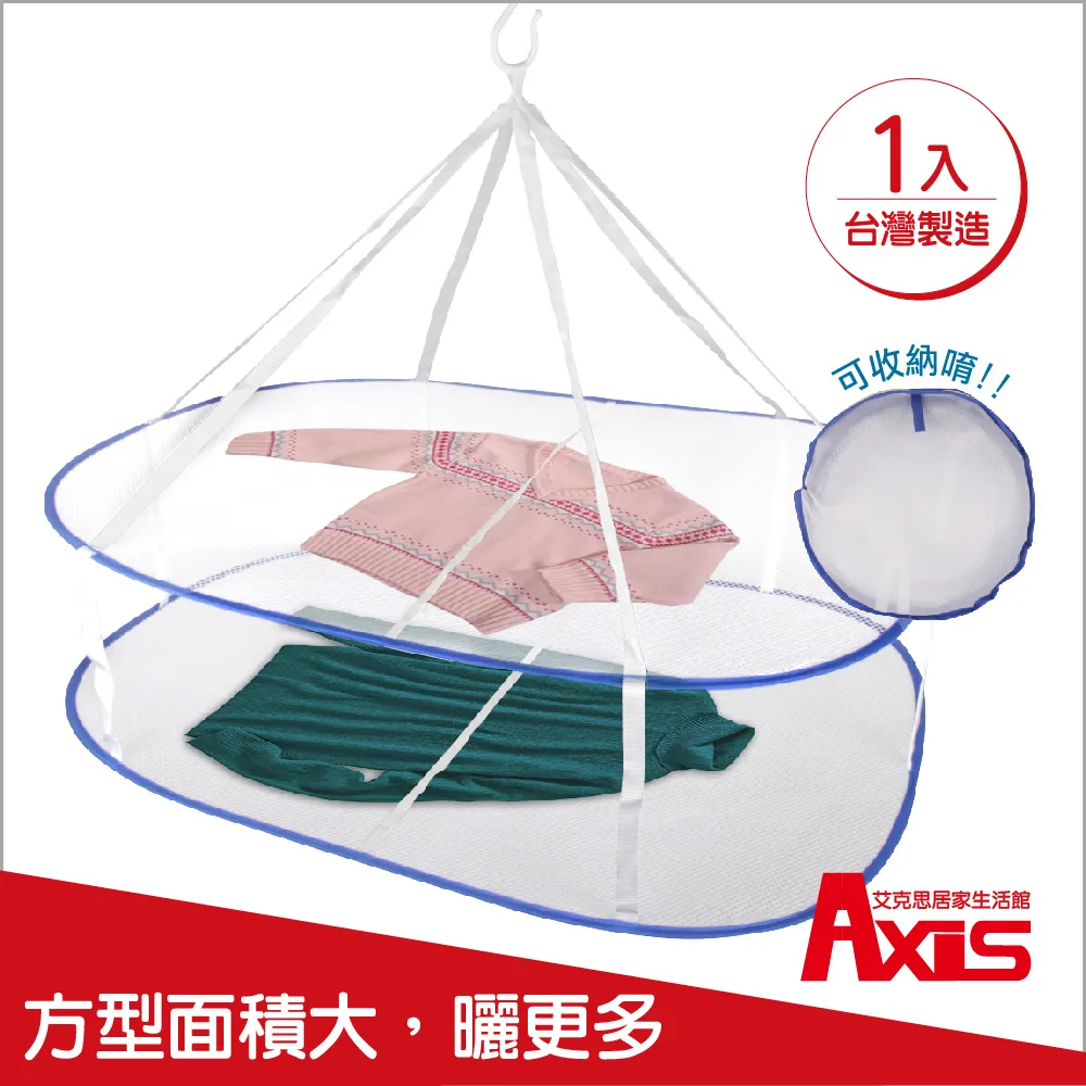 《艾克思》雙色織帶亞麻防滑室內拖鞋1入(男/女款) 歷史價格詳細信息