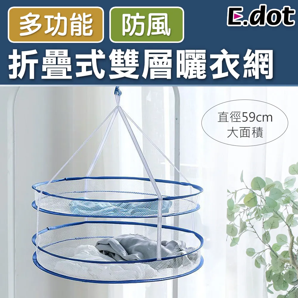 【E.dot】多功能可疊加文件雜物收納盒-Ｓ號寬 歷史價格詳細信息