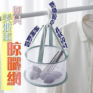 化妝刷 美妝 刷具 海綿 美妝蛋 化妝工具【小麥購物】24H出貨 化妝 粉底液 彈力粉撲 打底 修容 上妝【S105】 歷史價格詳細信息