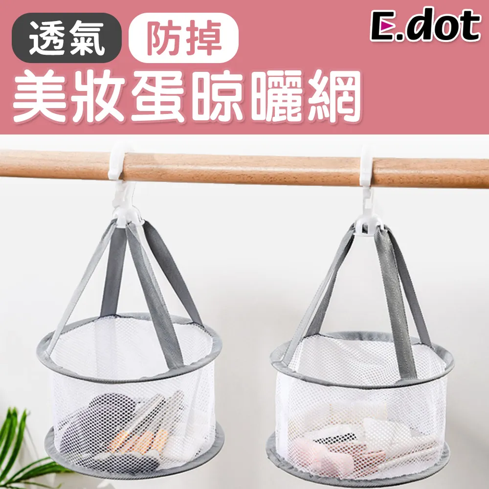 【E.dot】美容真空吸粉刺煥膚儀(粉刺機) 歷史價格詳細信息