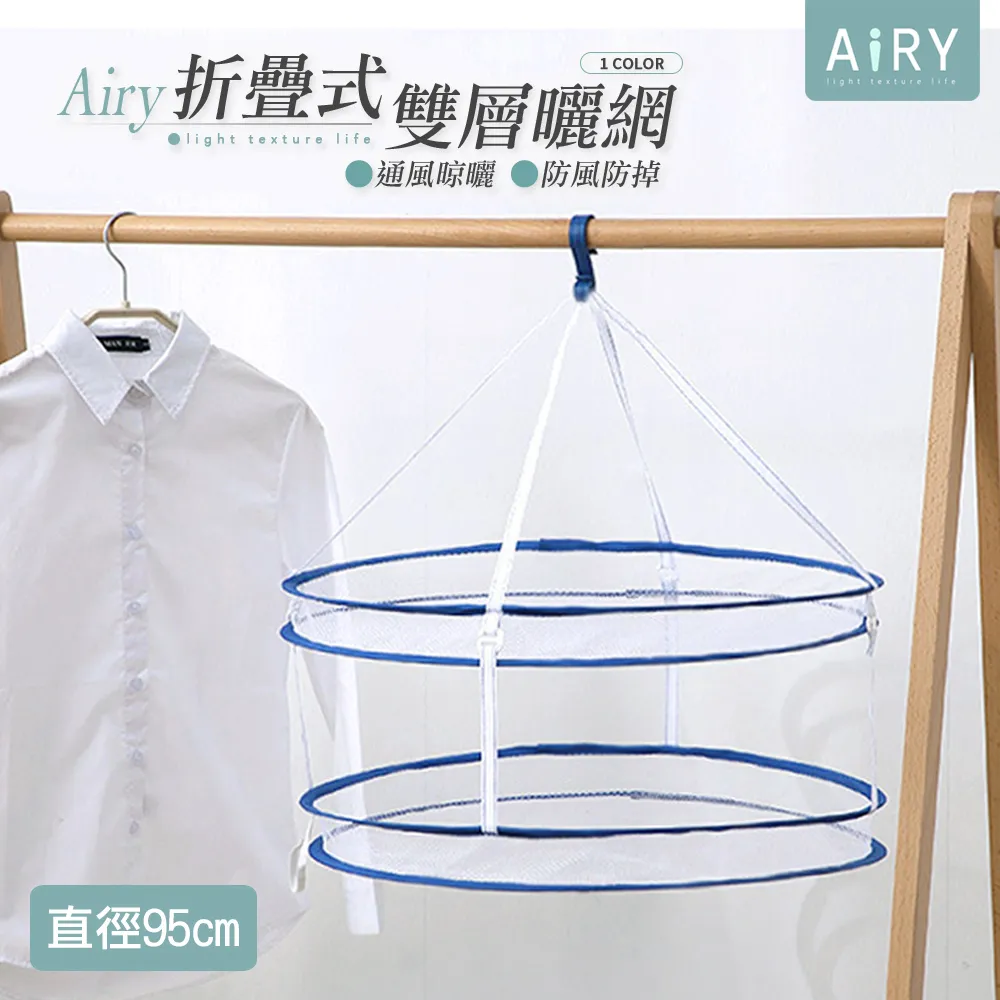 【AIRY】雙層長方形瀝水盤 歷史價格詳細信息