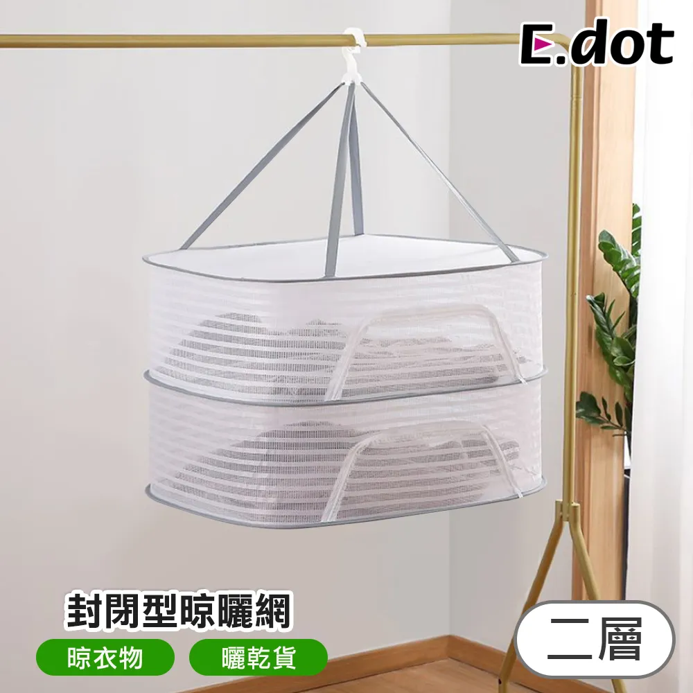 【E.dot】乾濕兩用魔術伸縮掃把 歷史價格詳細信息