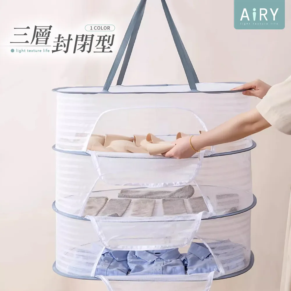 【AIRY】防風不鏽鋼雙層曬襪架/曬衣架/曬衣夾(20夾) 歷史價格詳細信息