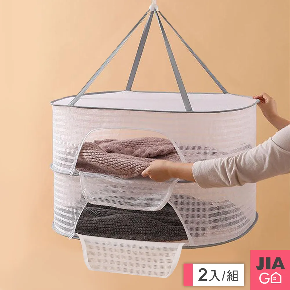 JIAGO 乾濕兩用魔術掃把 歷史價格詳細信息