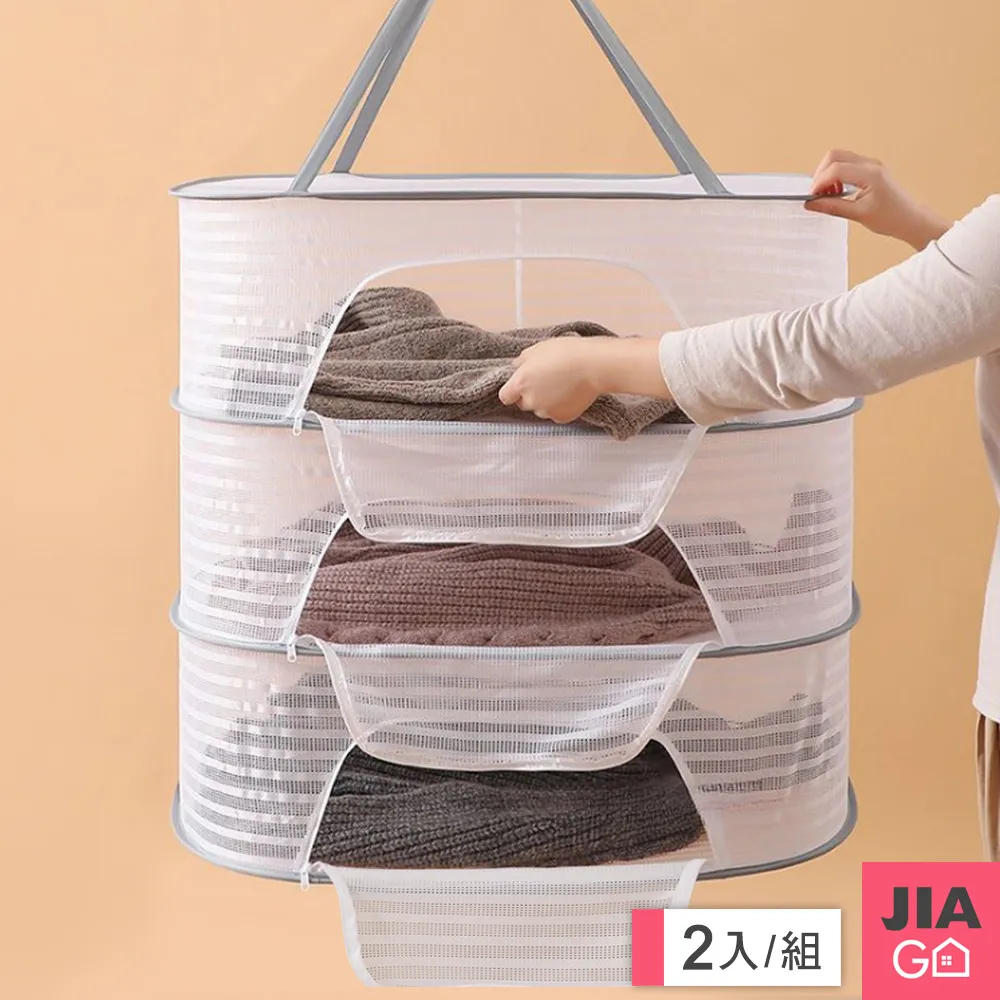 JIAGO 乾濕兩用魔術掃把 歷史價格詳細信息