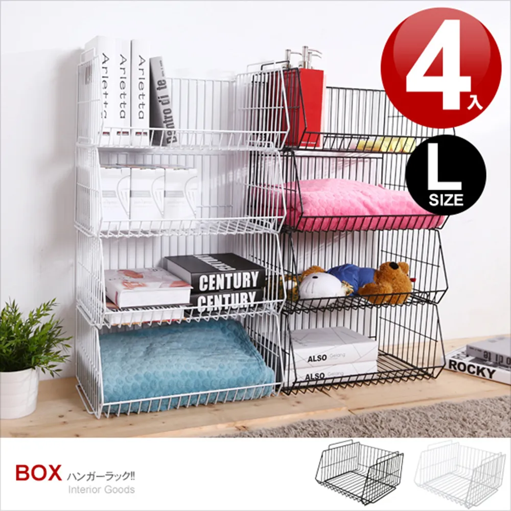 【晴天媽咪】4入斜口籃-大M號(兩色可選) 歷史價格詳細信息