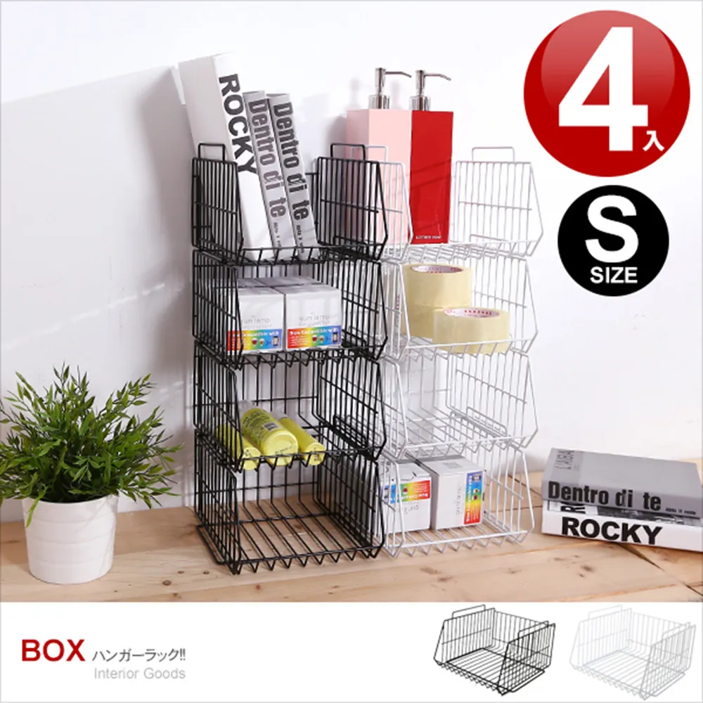 【晴天媽咪】4入斜口籃-大M號(兩色可選) 歷史價格詳細信息