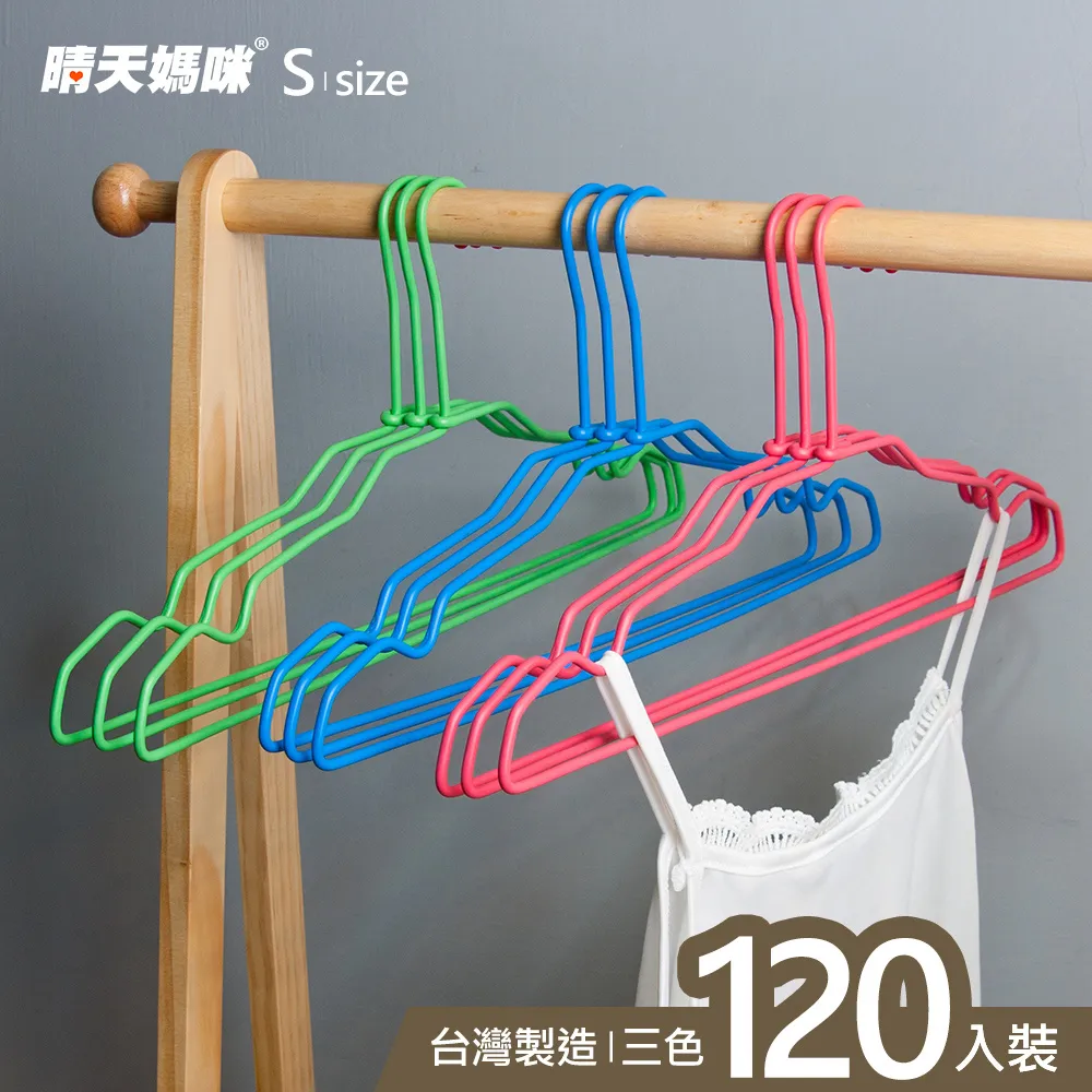 【晴天媽咪】120入-特級加粗大衣架/掛衣架 歷史價格詳細信息