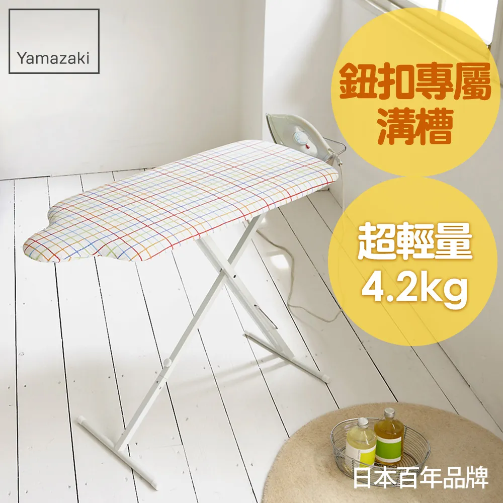 人型陀螺 /  1681001【100圖書文具生活館】 歷史價格詳細信息