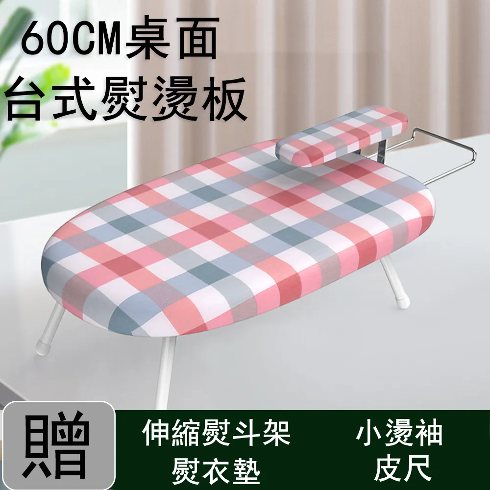 疊衣板【小麥購物】 24H出貨 台灣現貨 【C138】衣服 疊衣服 衣服板 整齊 方便 乾淨 收納 衣服 衣櫃收納 歷史價格詳細信息