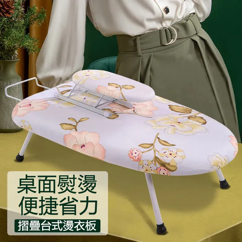 桌球熨鬥球桌熨燙用品撞球廳中式專用臺布維護保養桌臺泥美式護理 歷史價格詳細信息