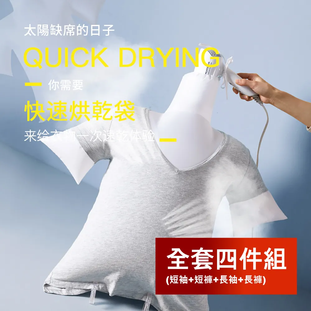 （四件組）旅遊收納用洗衣袋 卡通動物款 加厚紗網 洗衣網 內衣洗衣袋 旅行收納袋 歷史價格詳細信息