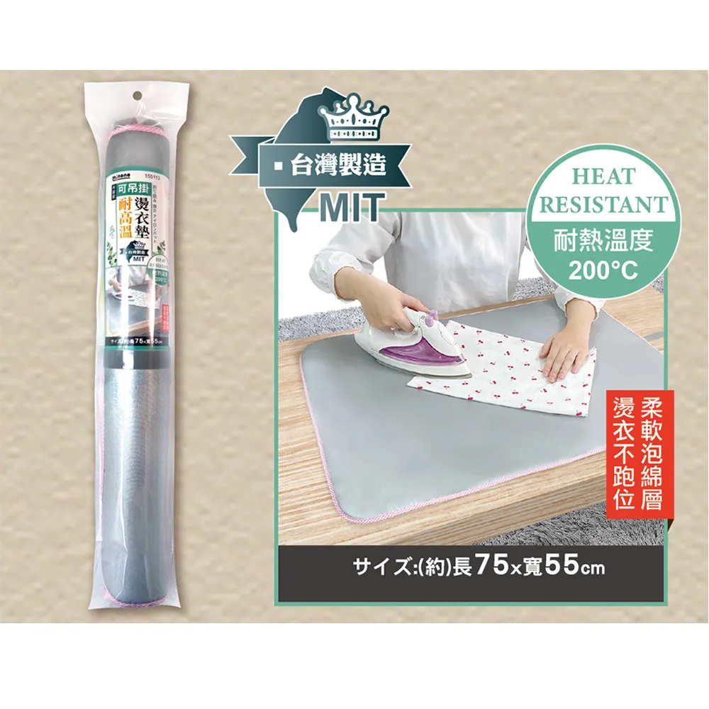 米諾諾高品質止滑墊-加大-60x160cm-2入組 歷史價格詳細信息