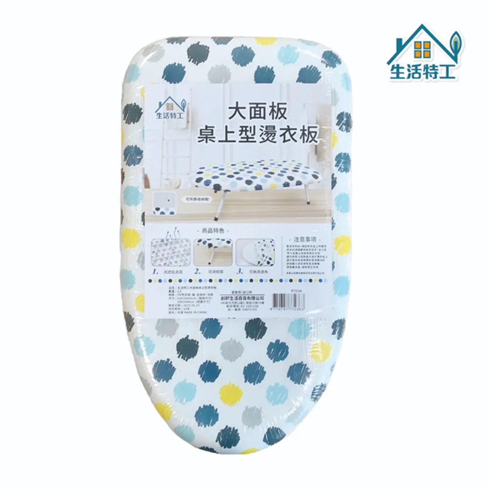 生活特工繽紛止滑隔熱墊(方形)單入(款式隨機出貨)【小北百貨】 歷史價格詳細信息