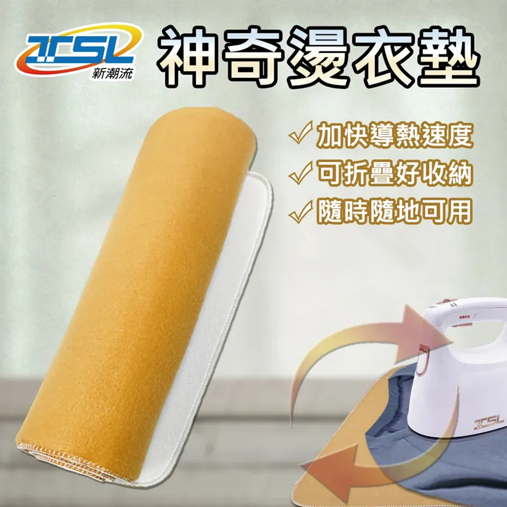 【TSL】衣麗特真空衣物壓縮收納袋 TSL-512A (M號x6入) 歷史價格詳細信息