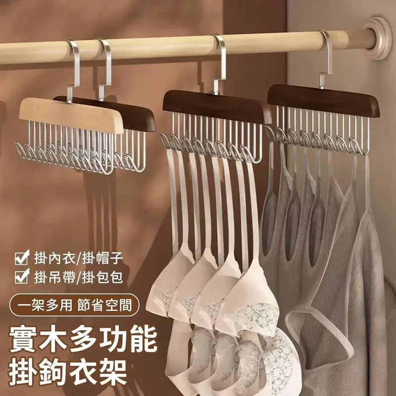 8鉤碳鋼掛籃 廚房收納架 吊櫃置物架 櫃門掛鉤 櫥櫃下掛架 衣櫃壁掛 分層儲物架神器 免打孔 簡約北歐 歷史價格詳細信息