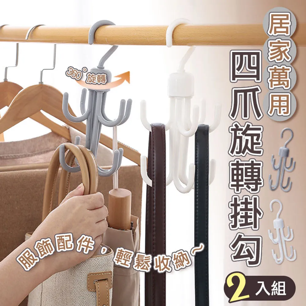 2入組居家乾濕兩用 紗窗除塵刷 紗窗刷 清潔刷 歷史價格詳細信息