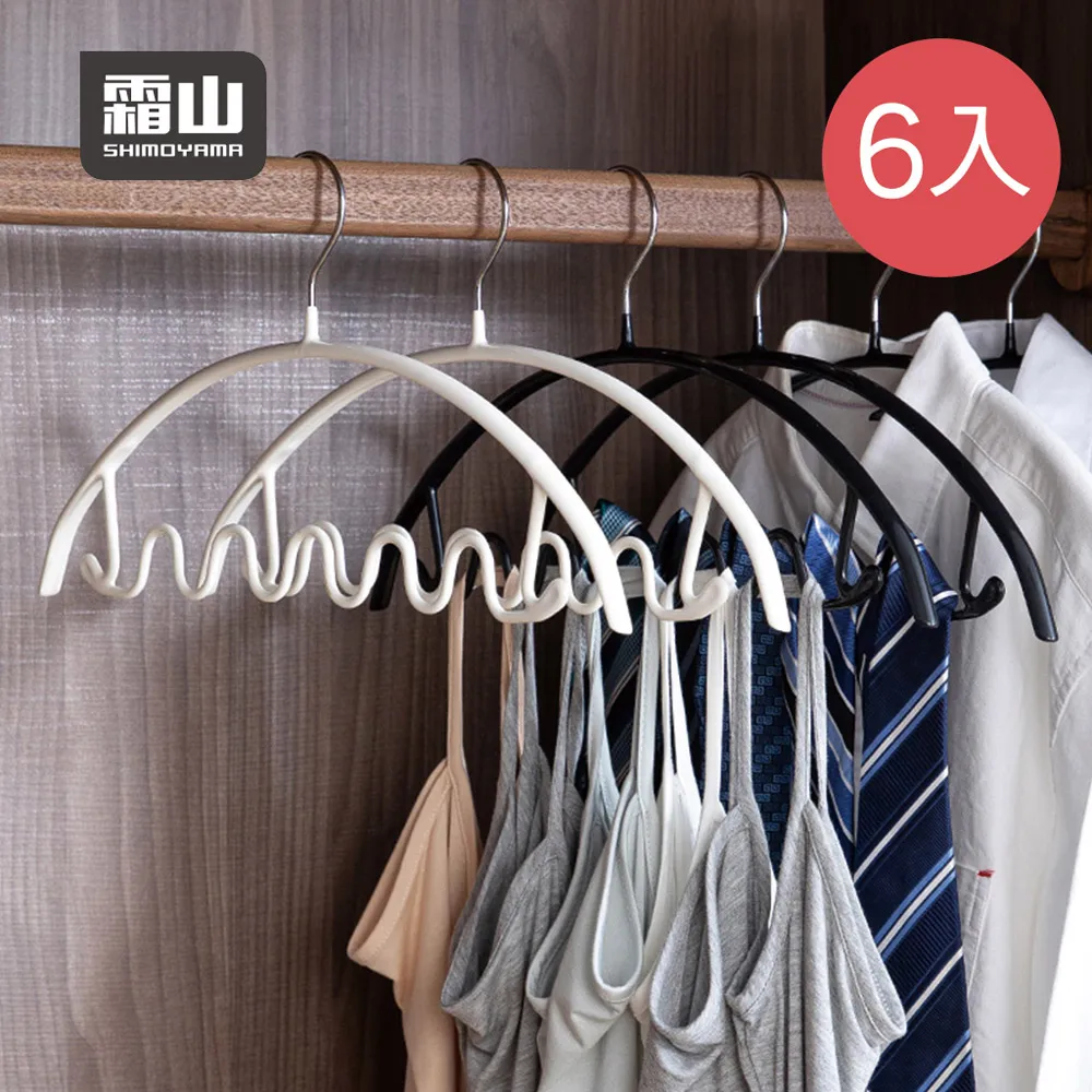 【日本霜山】波浪型矽膠瀝水肥皂架-3入-2色可選 歷史價格詳細信息