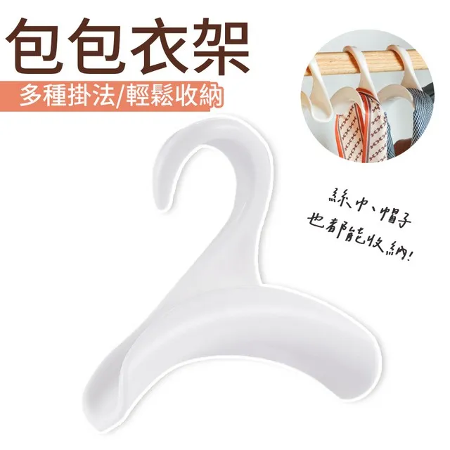 包包掛勾.項鍊共7樣 歷史價格詳細信息