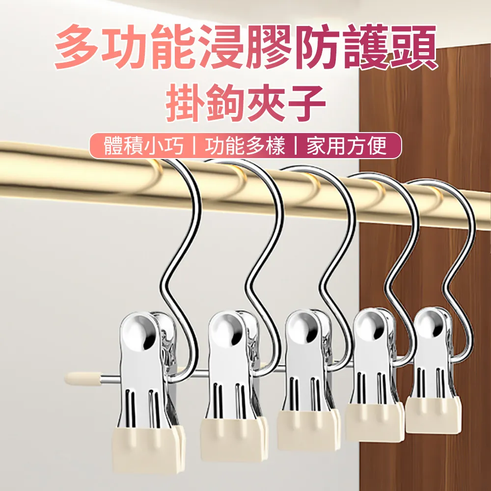 夾子 曬衣夾 不鏽鋼曬衣夾 不鏽鋼夾  衣夾子 衣夾 防風夾 曬被夾 曬襪夾 棉被夾 收納夾 線夾 大夾子 歷史價格詳細信息