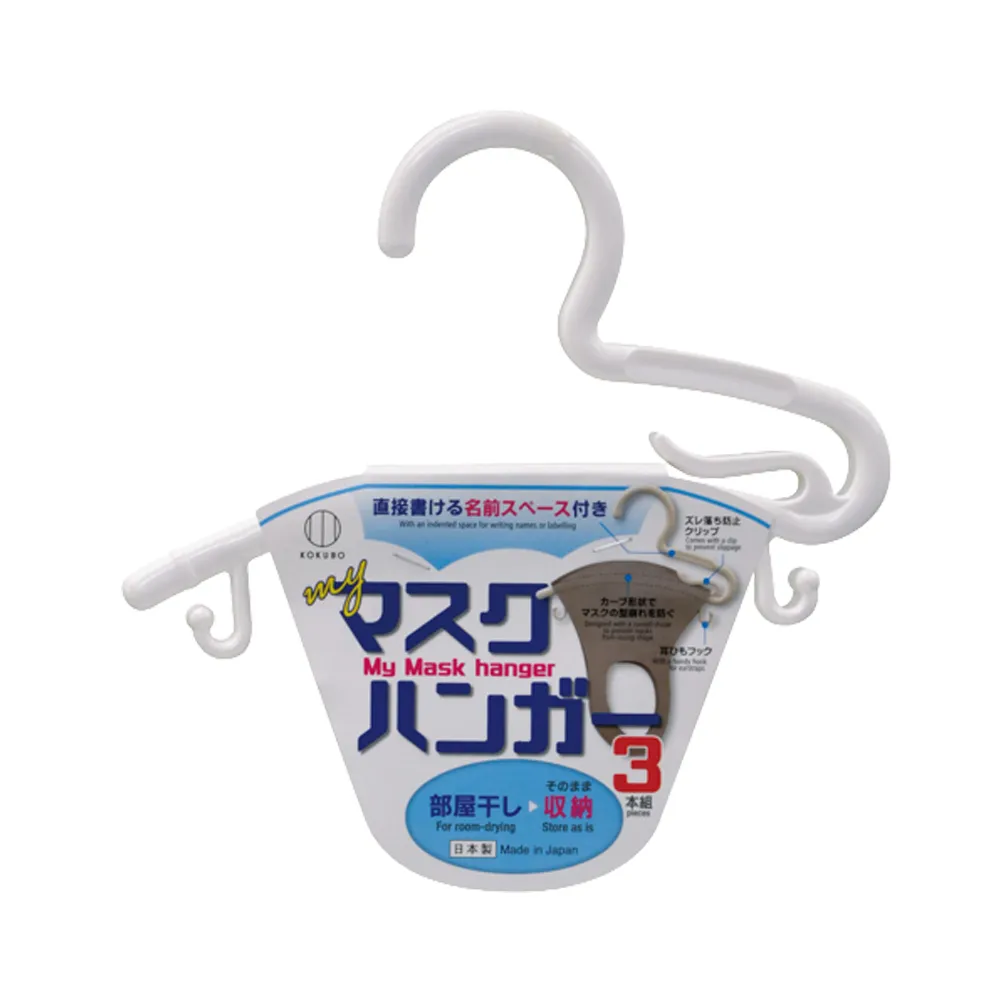 KOKUBO厚物曬衣夾-2入X3組 歷史價格詳細信息