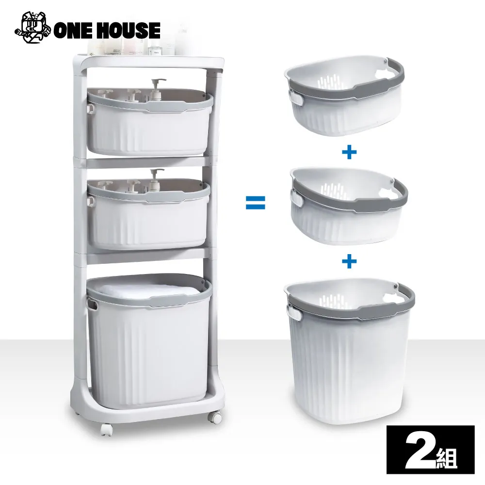 日式多層髒衣籃(2入) 價格比較,價格查詢,歷史價格詳細信息