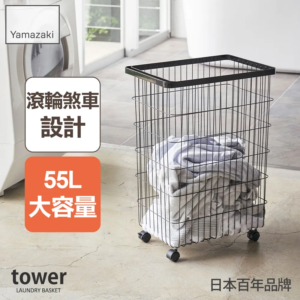 【YAMAZAKI】tower手把隙縫小推車-白(隙縫櫃/細縫架/細縫收納/廚房推車) 歷史價格詳細信息