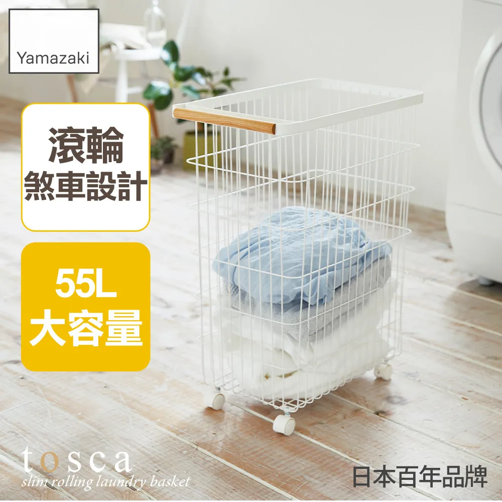 日本【YAMAZAKI】tosca 木紋單層架 歷史價格詳細信息