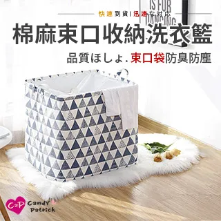 【Cap】洗衣機減震防滑增高墊(4入/組) 歷史價格詳細信息