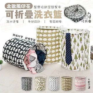 北歐印象風格掛布 IG掛布 門簾 桌布 背景牆裝飾 網美拍照 直播 歷史價格詳細信息