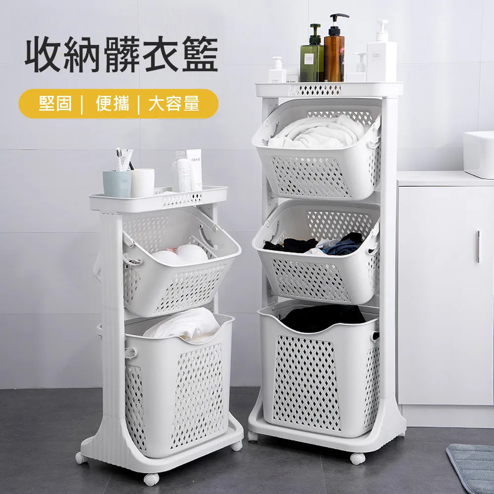 日式多層髒衣籃(2入) 歷史價格詳細信息