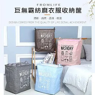 PS MALL北歐風時尚簡約布藝風扇罩 2入(款式隨機出貨) 歷史價格詳細信息