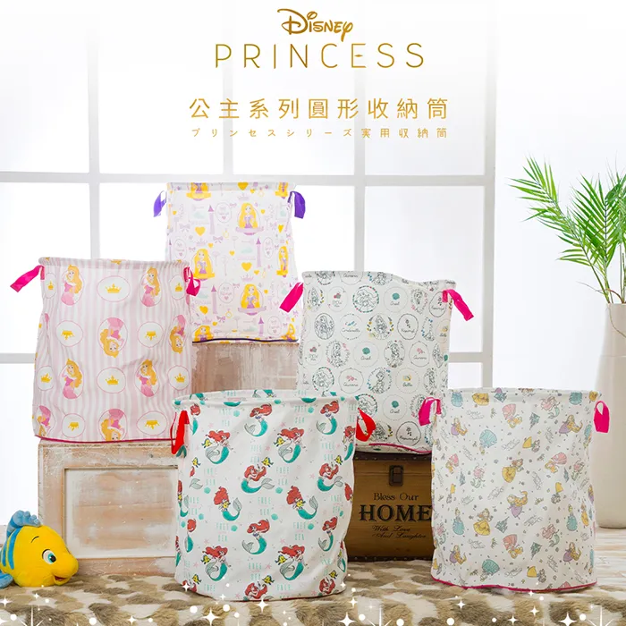 [迪士尼] 公主系列圓形   小美人魚/愛麗兒/仙杜瑞拉/樂佩/白雪公主/貝兒 小款收納筒10x14【網狐家居】[現貨] 歷史價格詳細信息