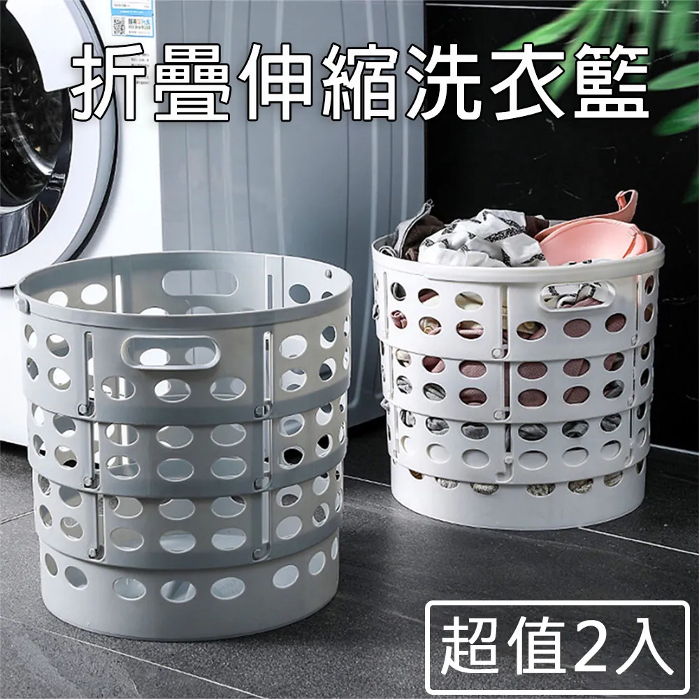 洗衣籃 置物籃 髒衣籃 洗衣藍 分類洗衣籃 污衣籃 收納洗衣籃 手提洗衣籃 日式洗衣籃 收納籃 置物籃 歷史價格詳細信息