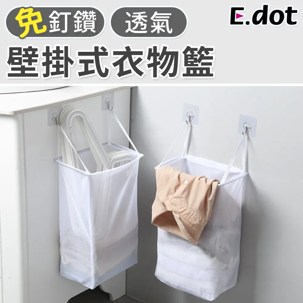 【E.dot】免釘免鑽超強力無痕透明掛勾(10入) 歷史價格詳細信息