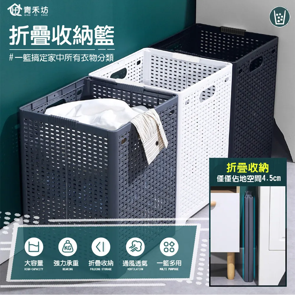 折疊洗衣機2入組 歷史價格詳細信息