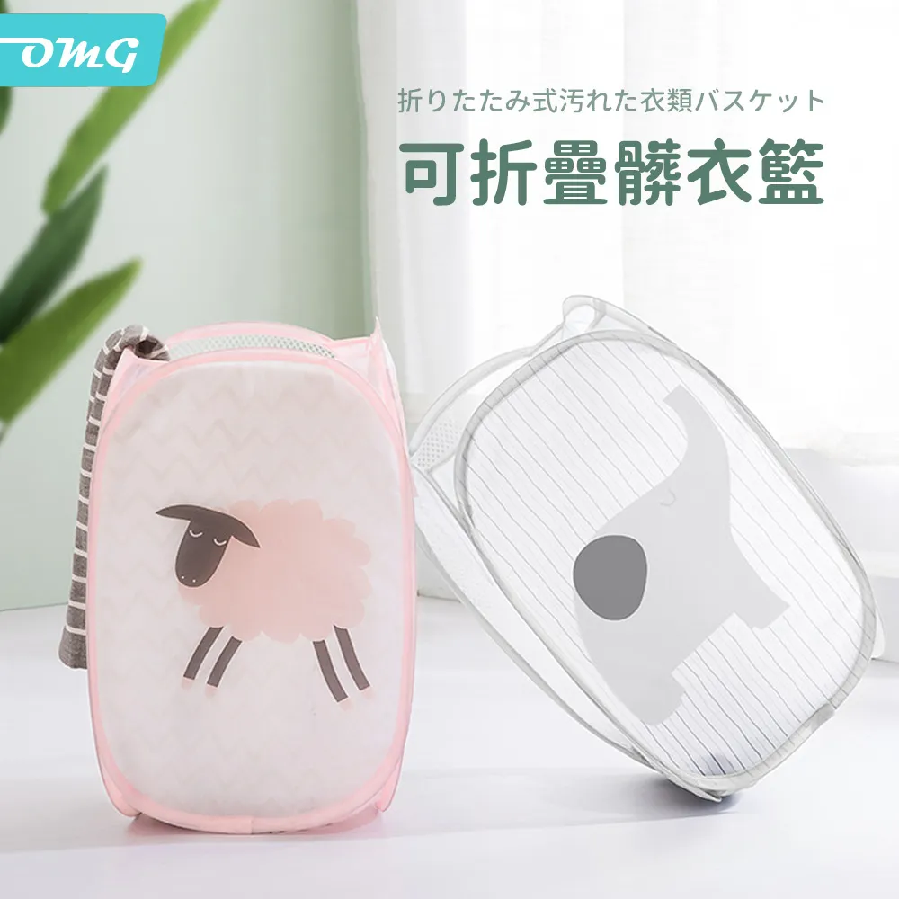洗衣籃髒衣籃收納籃折疊洗衣籃洗衣網雙層洗衣籃洗衣藍髒衣袋洗衣籃子(三層)_☆好物優HiGoods☆ 歷史價格詳細信息