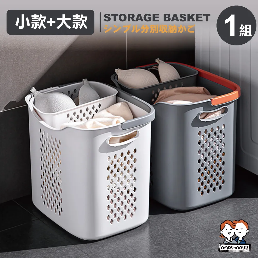 分類髒衣籃楠竹竹木可摺疊兩個內網袋洗衣籃收納大容量髒衣簍   締造 歷史價格詳細信息