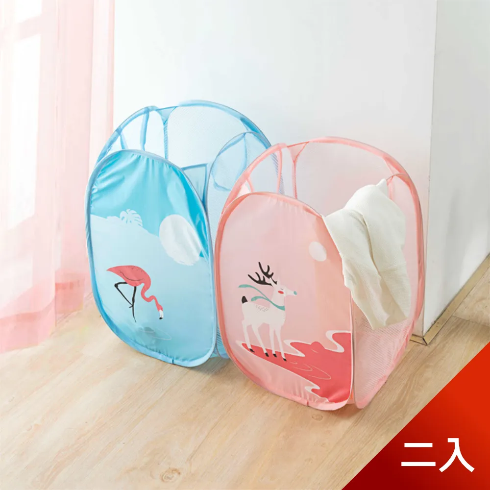 【荷生活】超透氣可折疊防潮網布灘包 海邊沙灘公園玩沙玩具收納袋-小號2入 歷史價格詳細信息