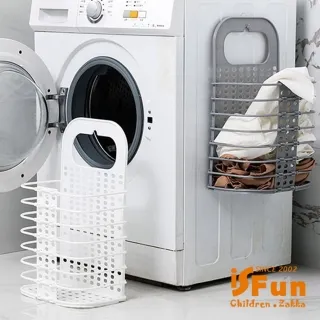 【iSFun】無印網面＊壁掛式多功能髒衣洗衣籃/藍 歷史價格詳細信息