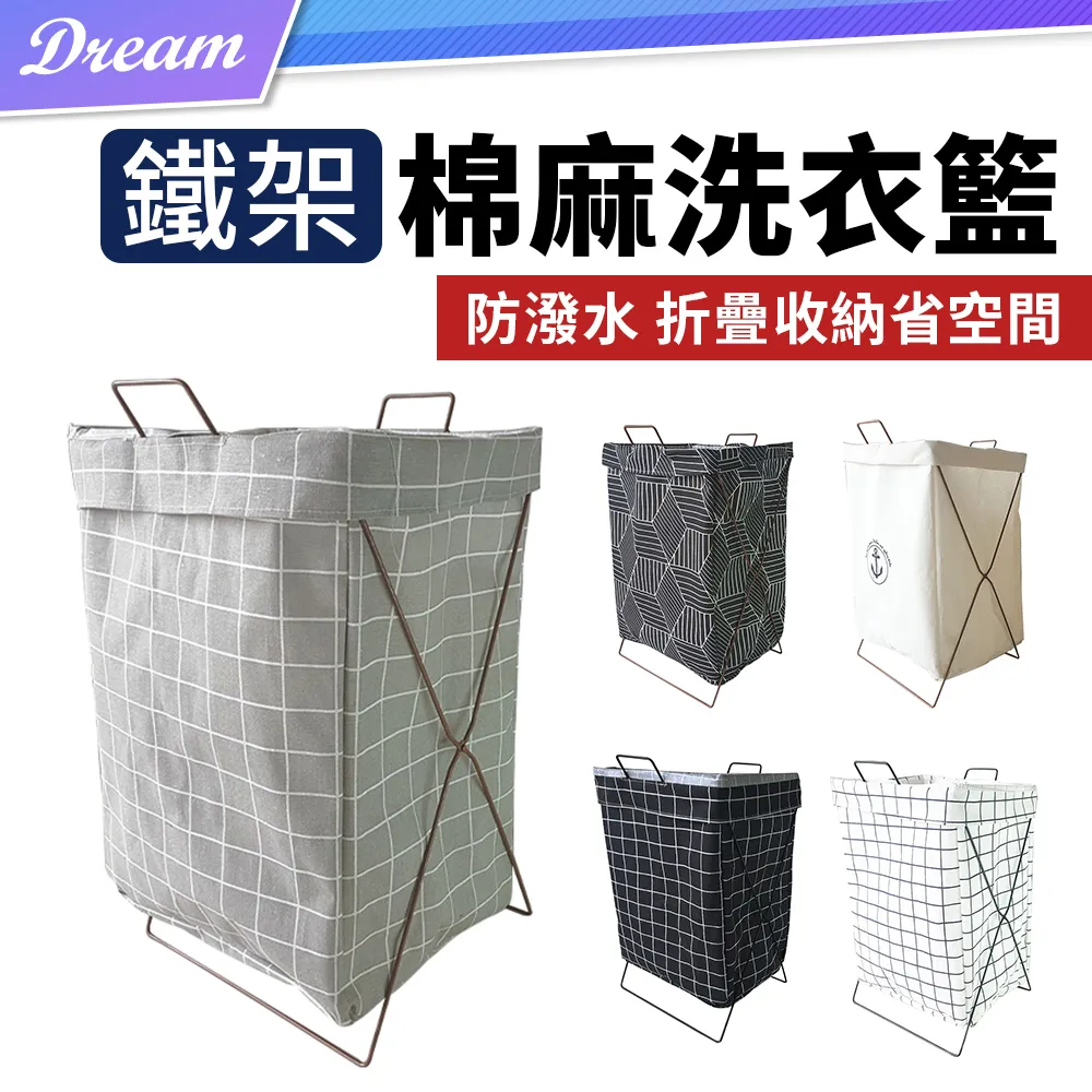 洗衣籃髒衣籃收納籃折疊洗衣籃洗衣網雙層洗衣籃洗衣藍髒衣袋洗衣籃子(三層)_☆好物優HiGoods☆ 歷史價格詳細信息